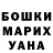 Амфетамин Розовый Mitjaj Lamer