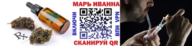 что такое   ссылка на мегу маркетплейс  Canna-Cookies конопля  Кондопога 