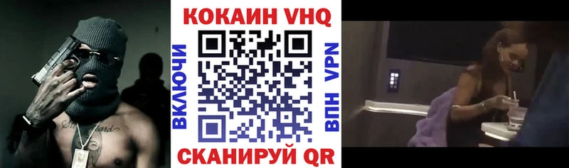 COCAIN Эквадор  сайты даркнета состав  Кондопога  где можно купить  