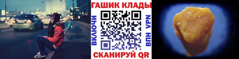 ГАШ 40% ТГК  Кондопога 