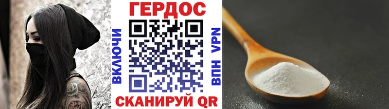 Героин Афган  Кондопога 