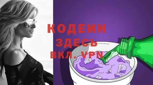 герыч Балахна