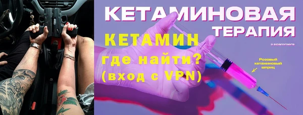амфетамин Балабаново