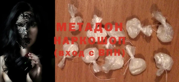 амфетамин Балабаново