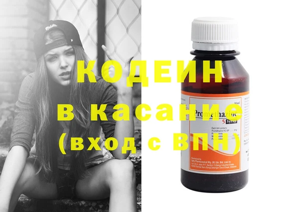 амфетамин Балабаново