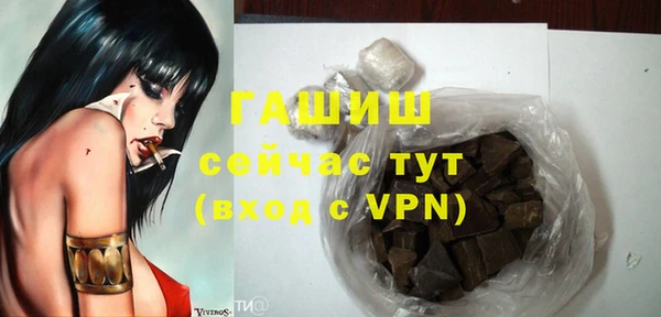 мяу мяу мука Беломорск