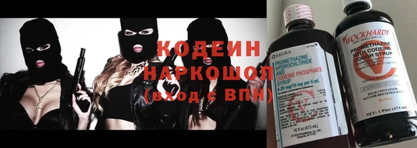 герыч Балахна