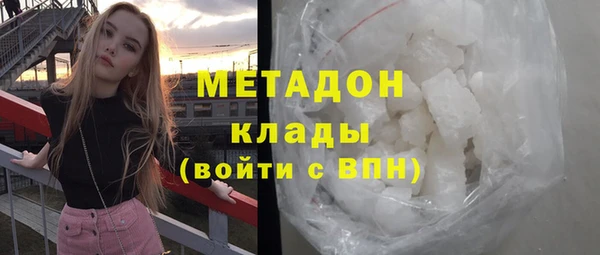 амфетамин Балабаново