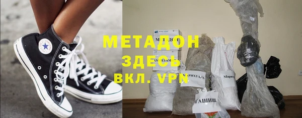 амфетамин Балабаново