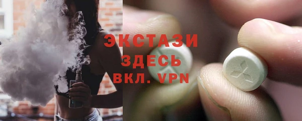амфетамин Балабаново