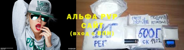 амфетамин Балабаново