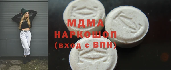 МДПВ Белоозёрский