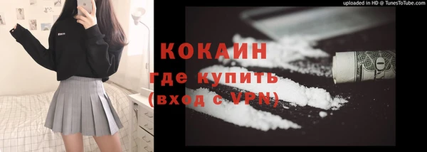 амфетамин Балабаново