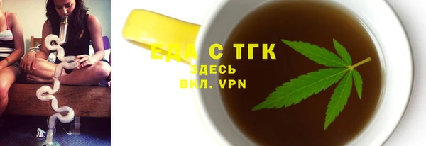гашишное масло Покровск