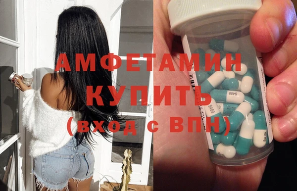 амфетамин Балабаново