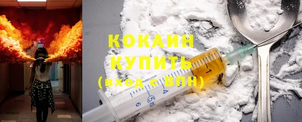 мяу мяу мука Беломорск