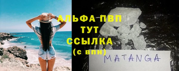 мяу мяу мука Беломорск