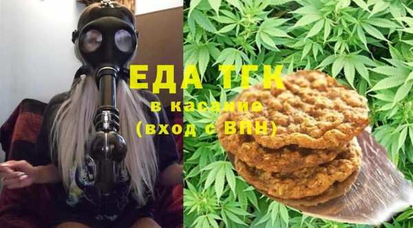 амфетамин Балабаново