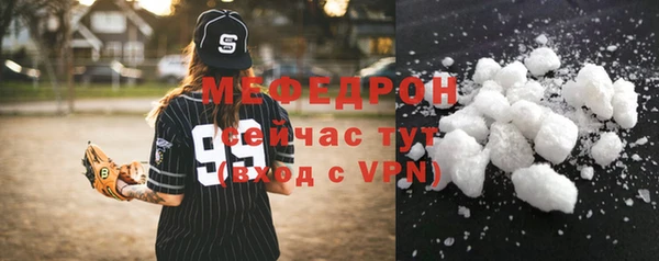 скорость mdpv Покров