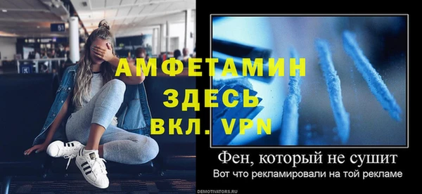 МДПВ Белокуриха