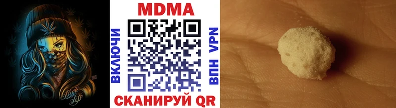наркошоп  Кондопога  МДМА VHQ 