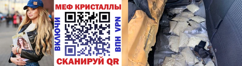 купить наркотики сайты  Кондопога  Мефедрон 4 MMC 