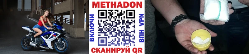 Метадон кристалл  гидра рабочий сайт  Кондопога 