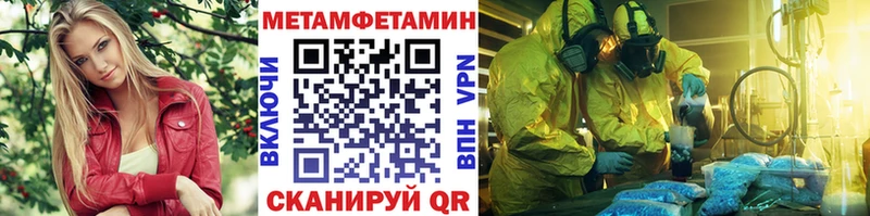Первитин Декстрометамфетамин 99.9%  Кондопога 
