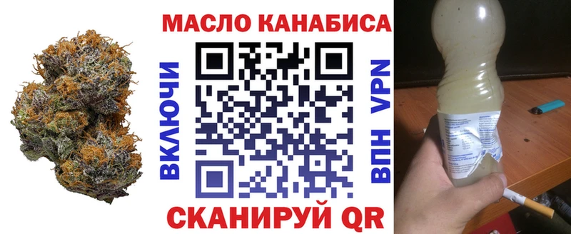 Дистиллят ТГК вейп  Кондопога 